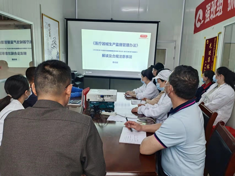 用法規約束行為，用行動踐行法規 ——藥用塑膠新規培訓